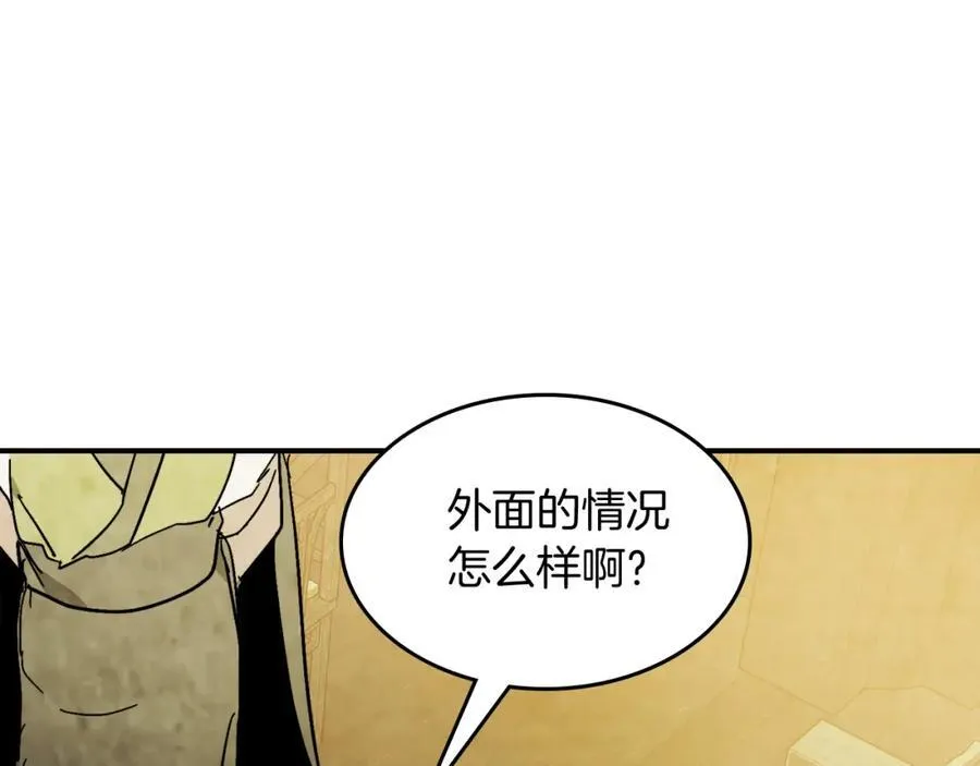 第81话 秘密通道1