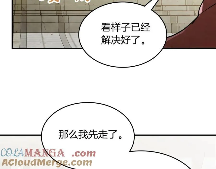 第82话 武昊0