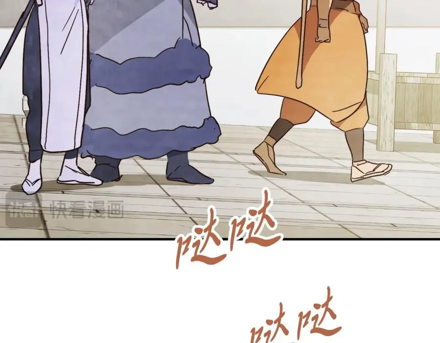 第82话 武昊2