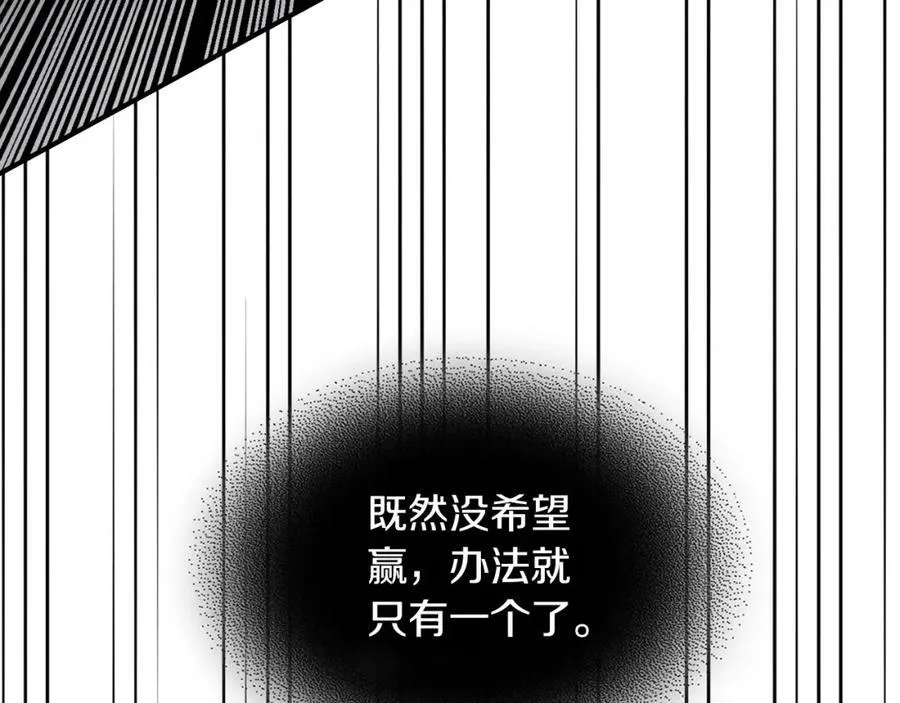 第80话 归顺1