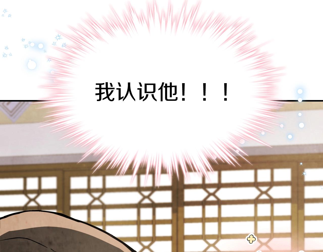 第22话 武神都有冒牌货啦？0
