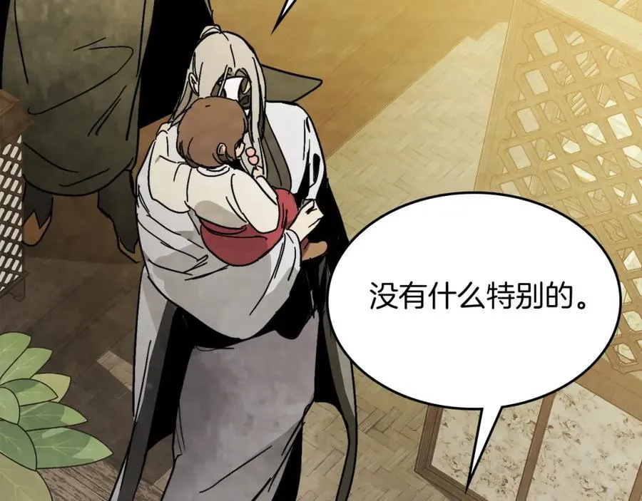 第81话 秘密通道2