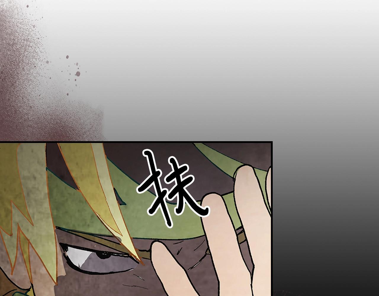 第17话 打劫武神0