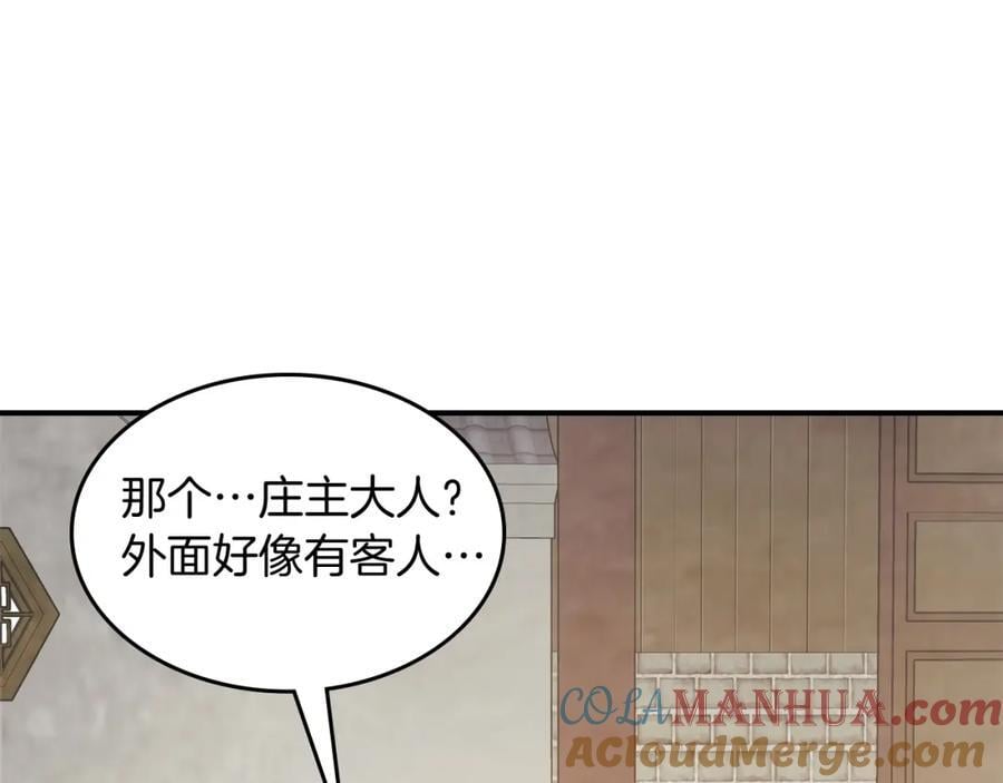 第54话 弱点0