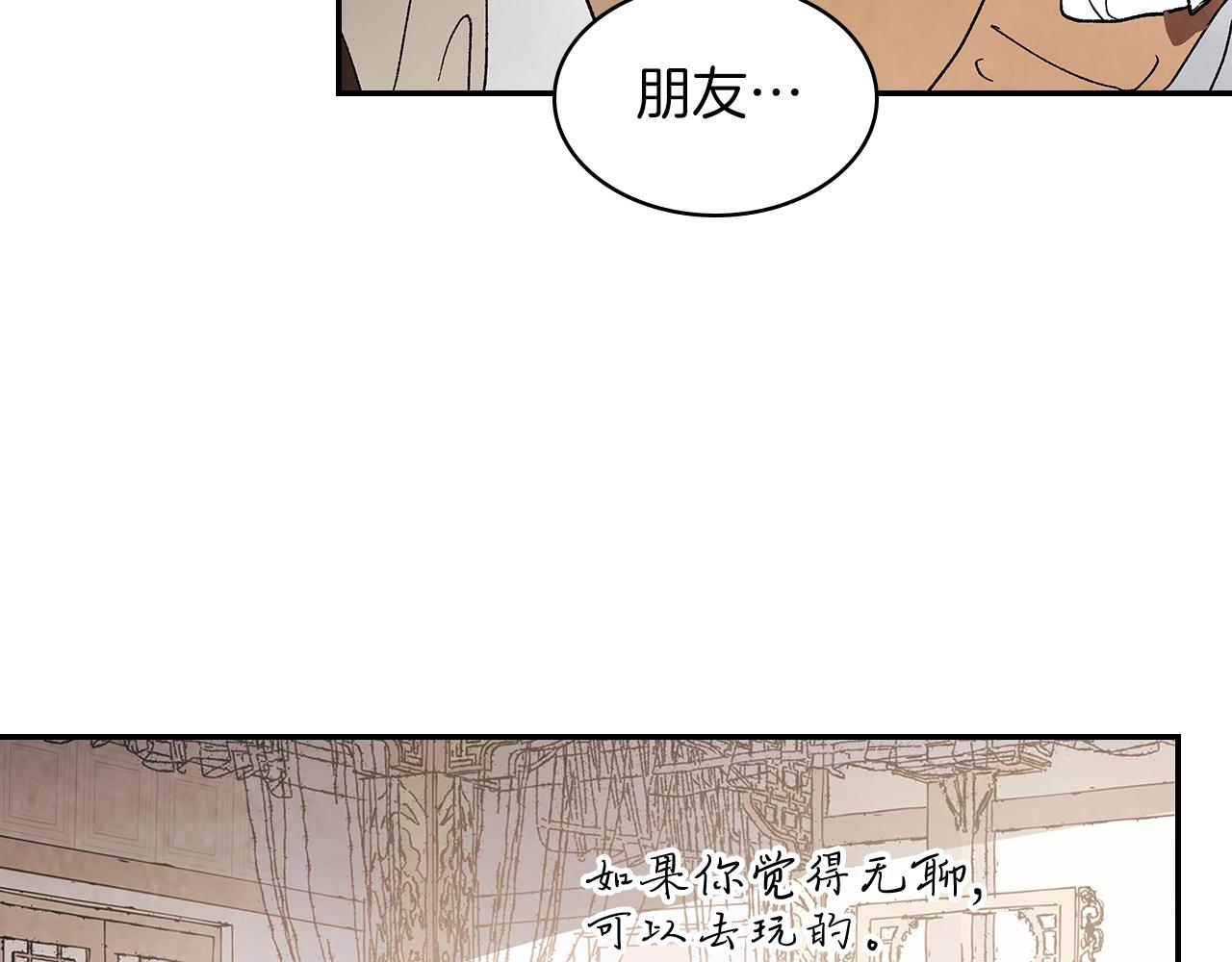 第17话 打劫武神4