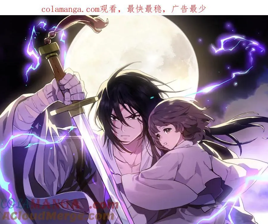 第84话 让他走0