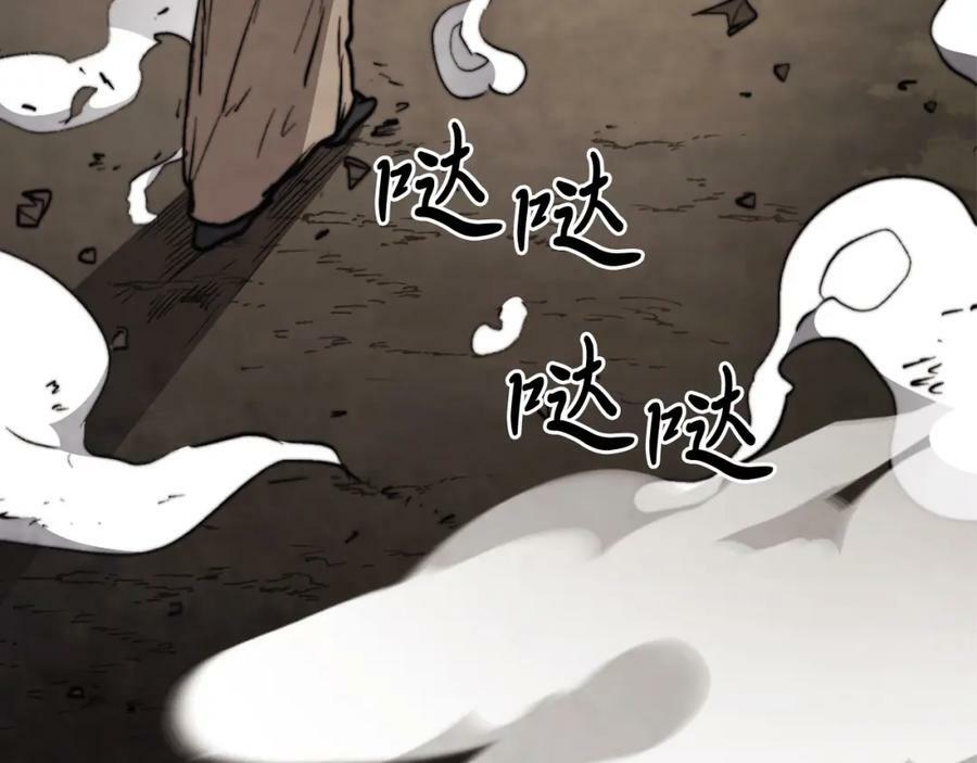 第53话 决定高手高高手2