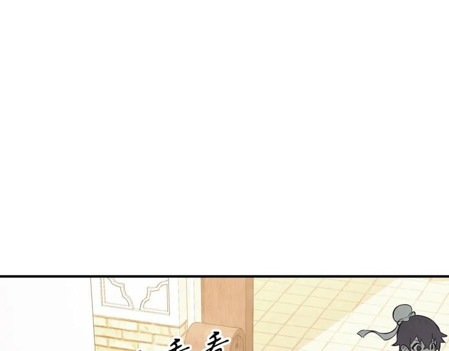 第55话 立刻离开！3