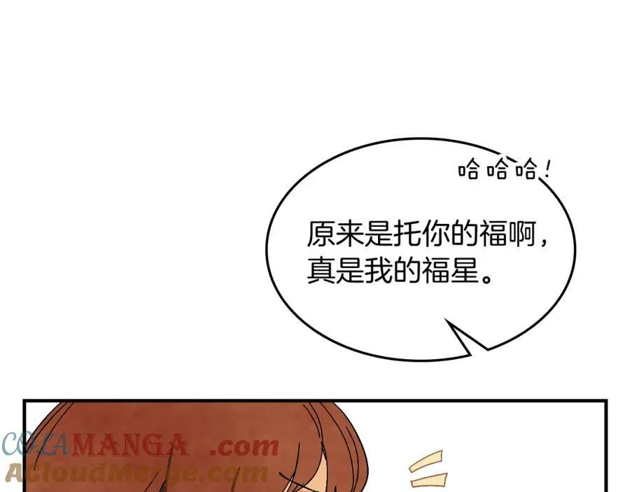第78话 二十鬼0