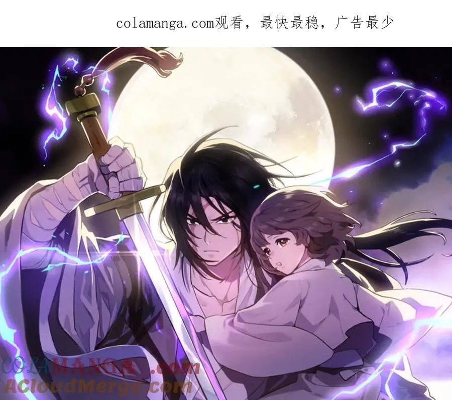 第78话 二十鬼0