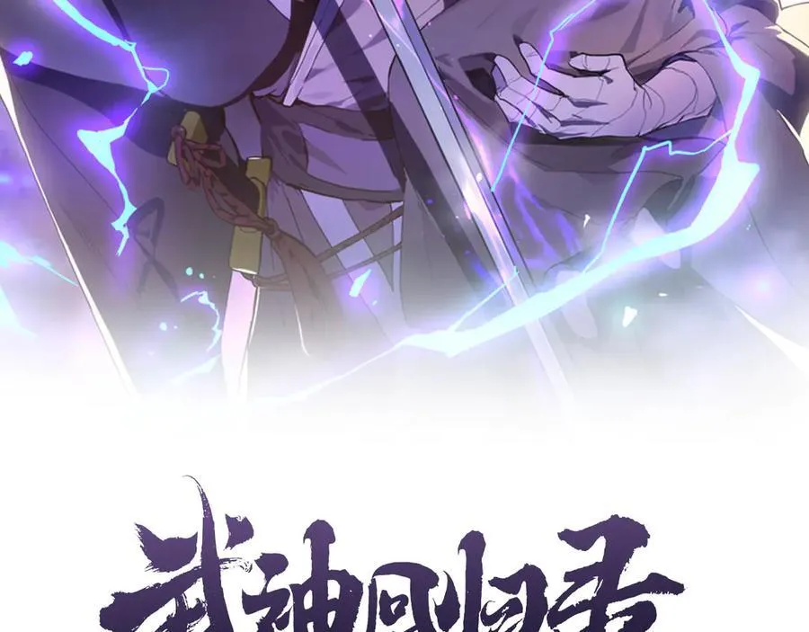 第85话 天道会1