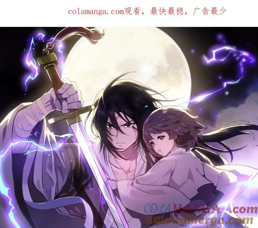 第79话 行尸走肉0