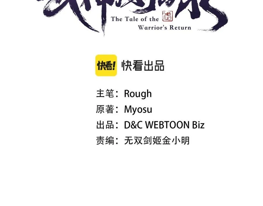 第82话 武昊2