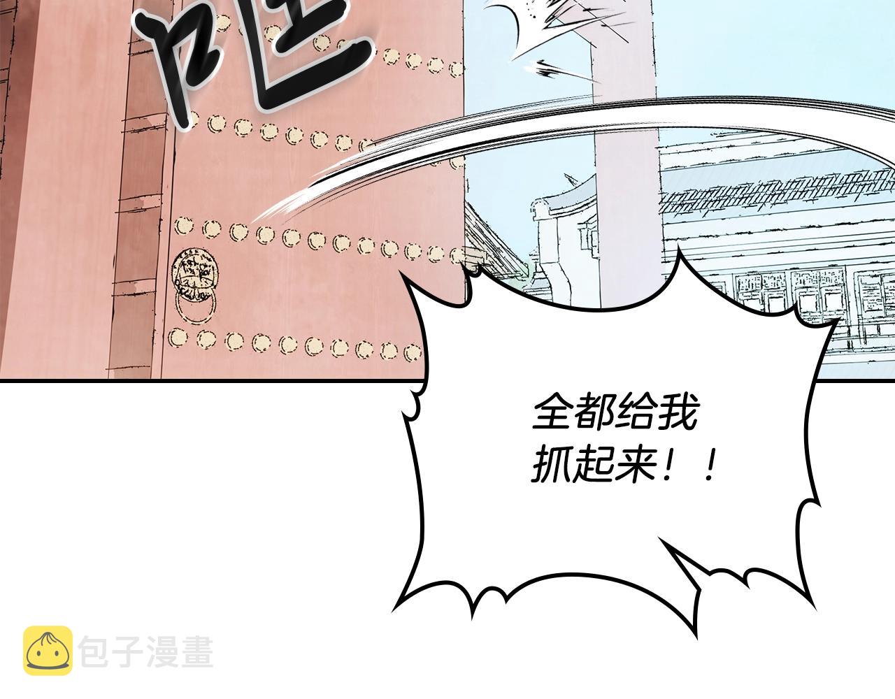 第9话 他想逃，但逃不掉0
