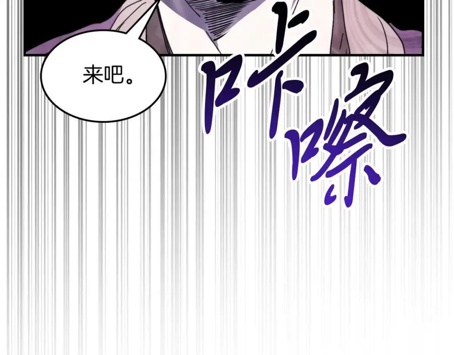 第83话 堕落3