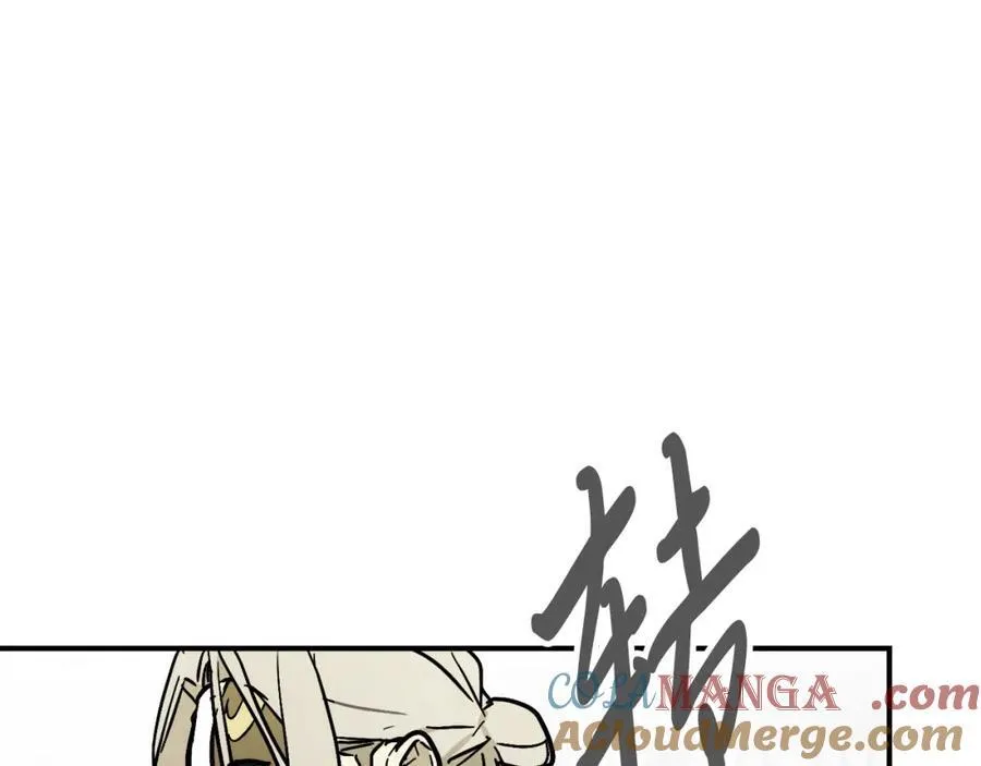 第81话 秘密通道0