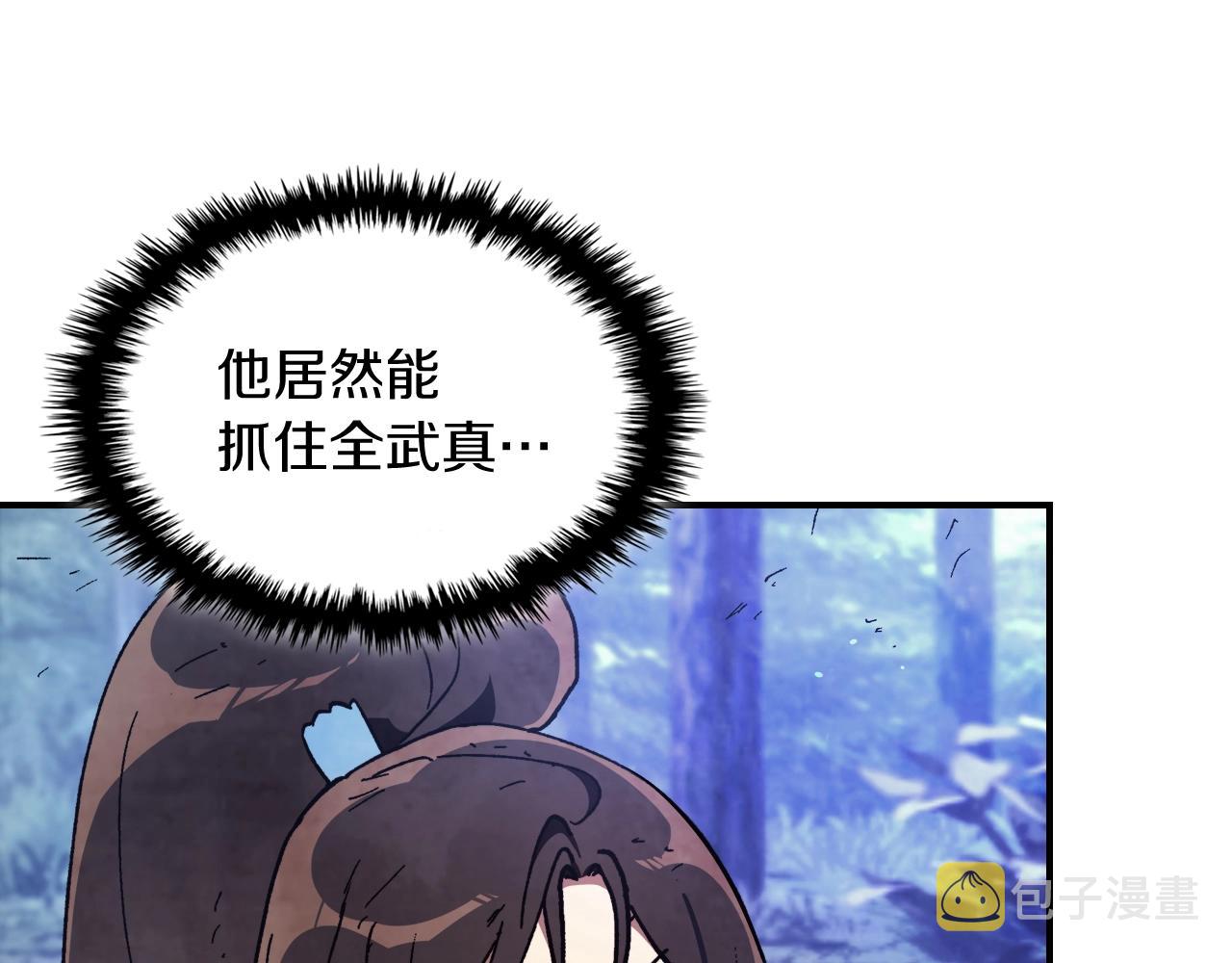 第25话 我这一剑...3