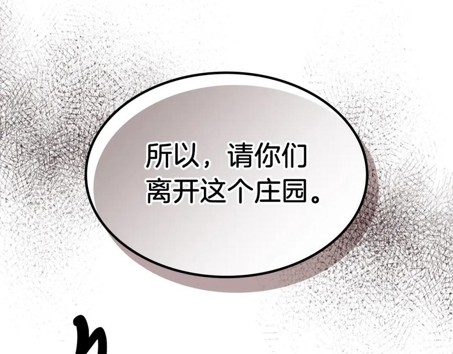 第56话 嗯？2