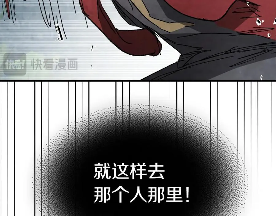 第80话 归顺3