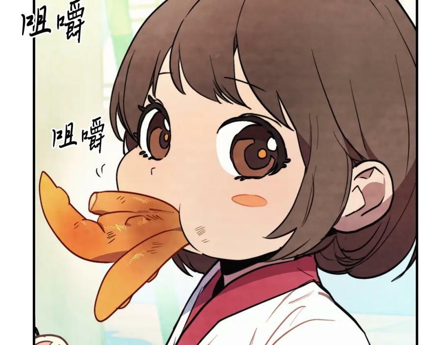 第53话 决定高手高高手3