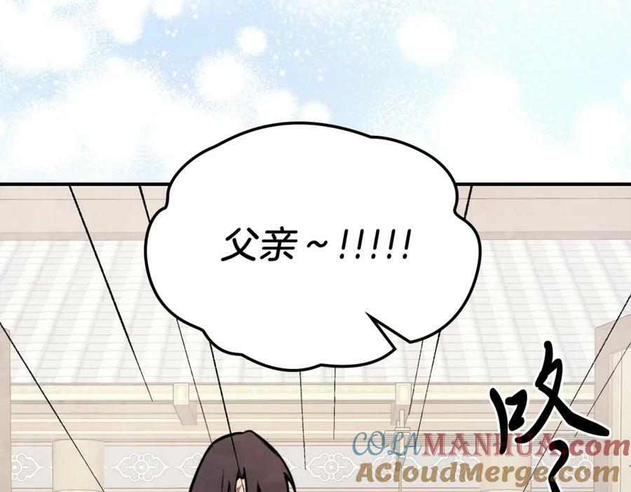 第53话 决定高手高高手0