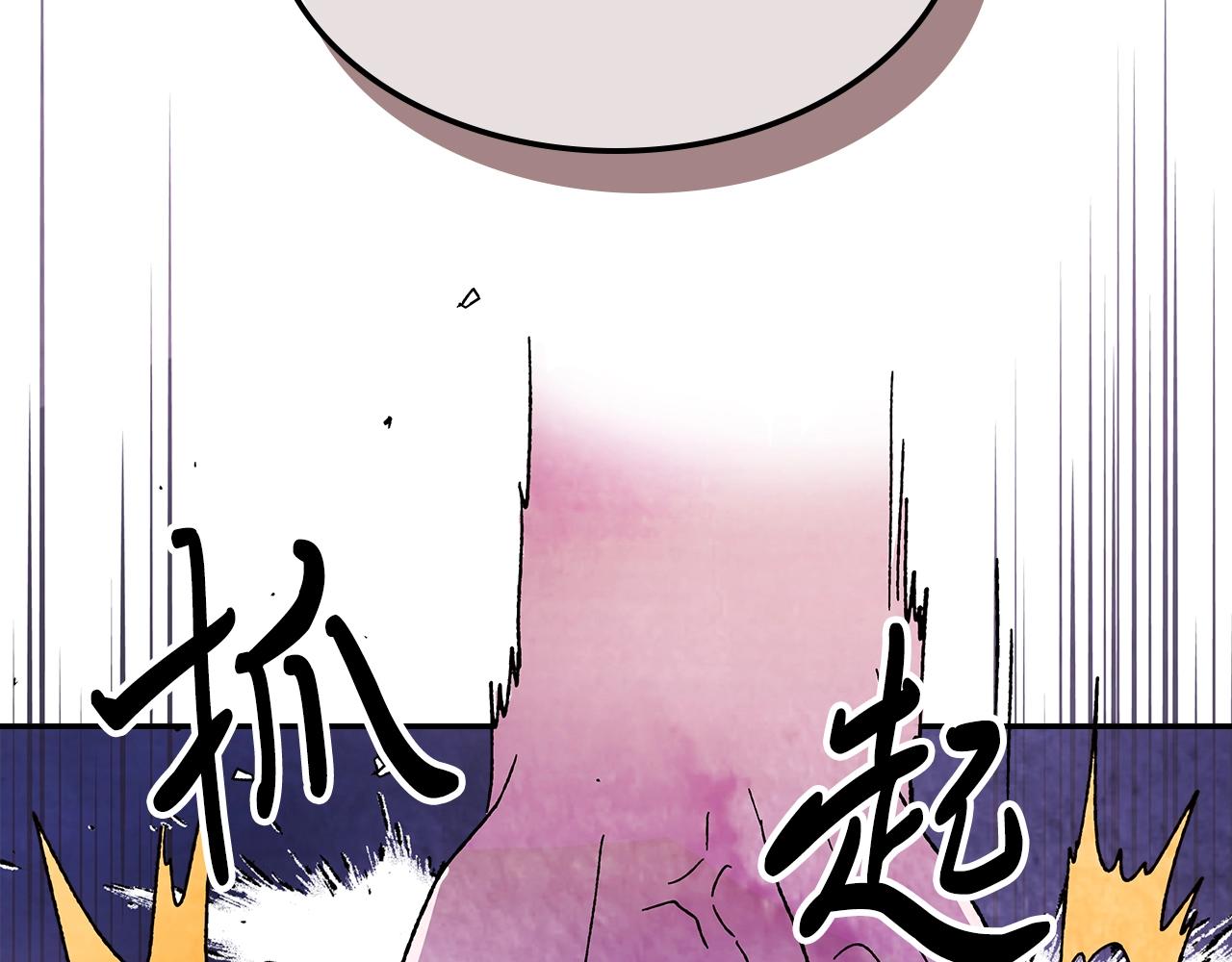 第5话 你很拽啊0