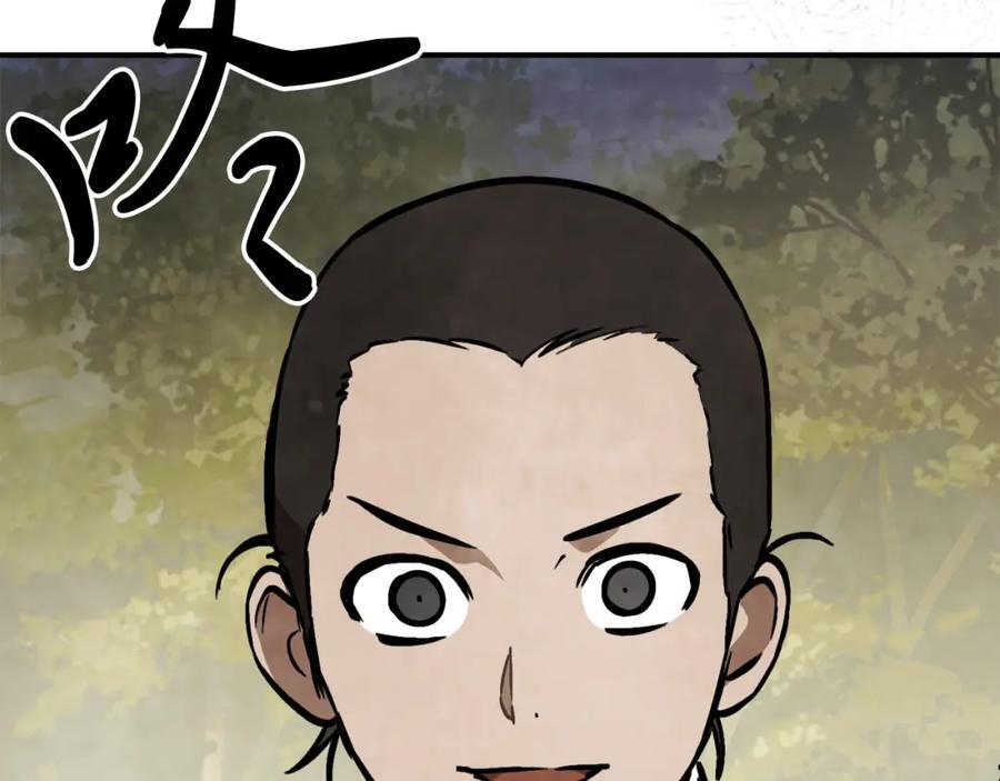 第56话 嗯？3