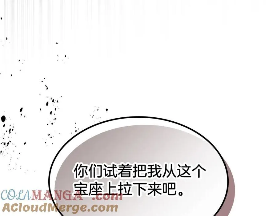 第83话 堕落4