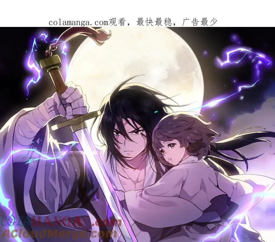 第82话 武昊0