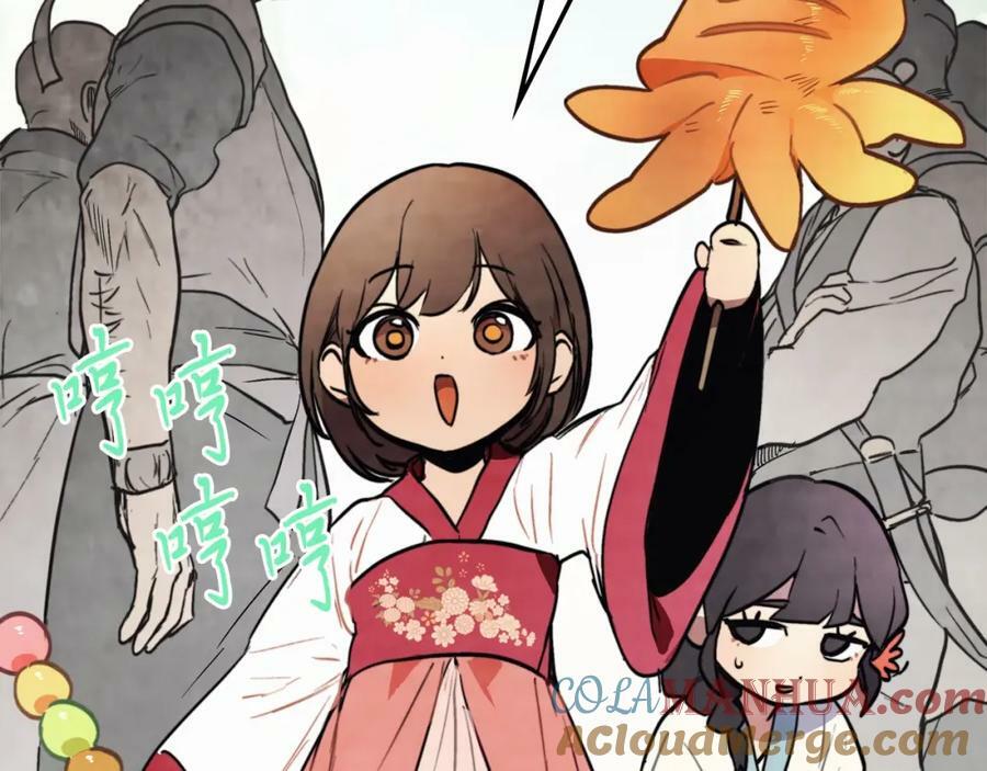 第53话 决定高手高高手0