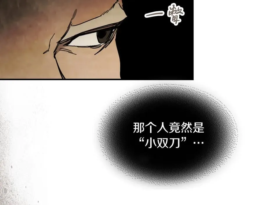 第82话 武昊3