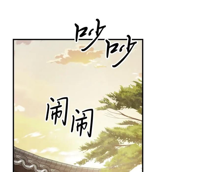第55话 立刻离开！1