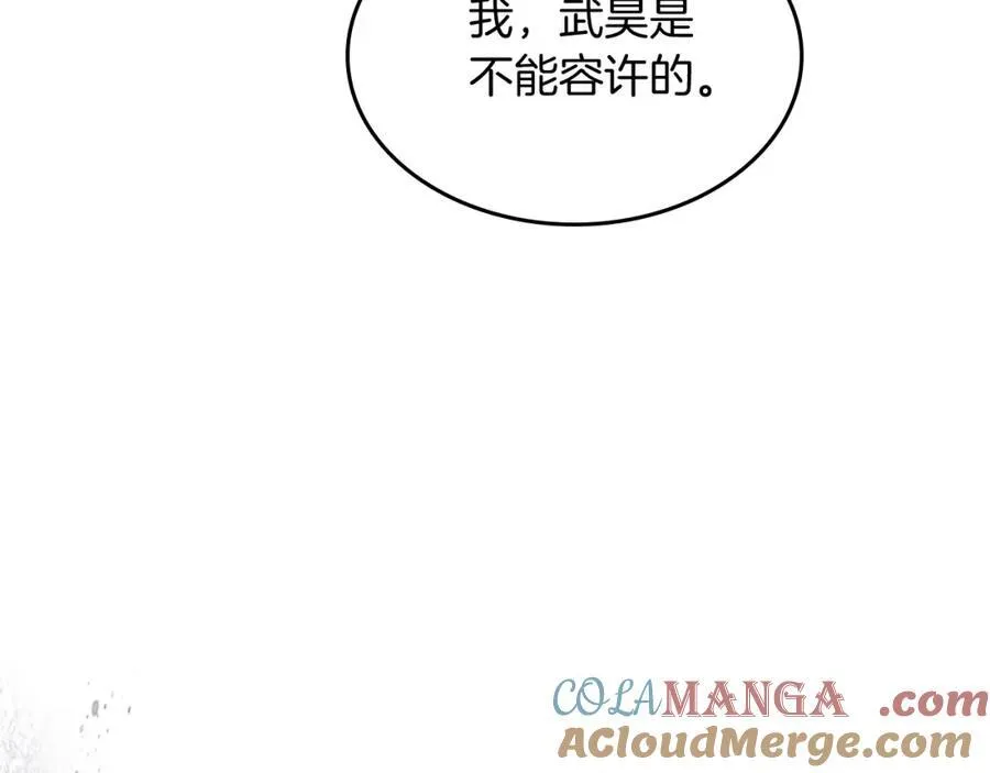 第82话 武昊0