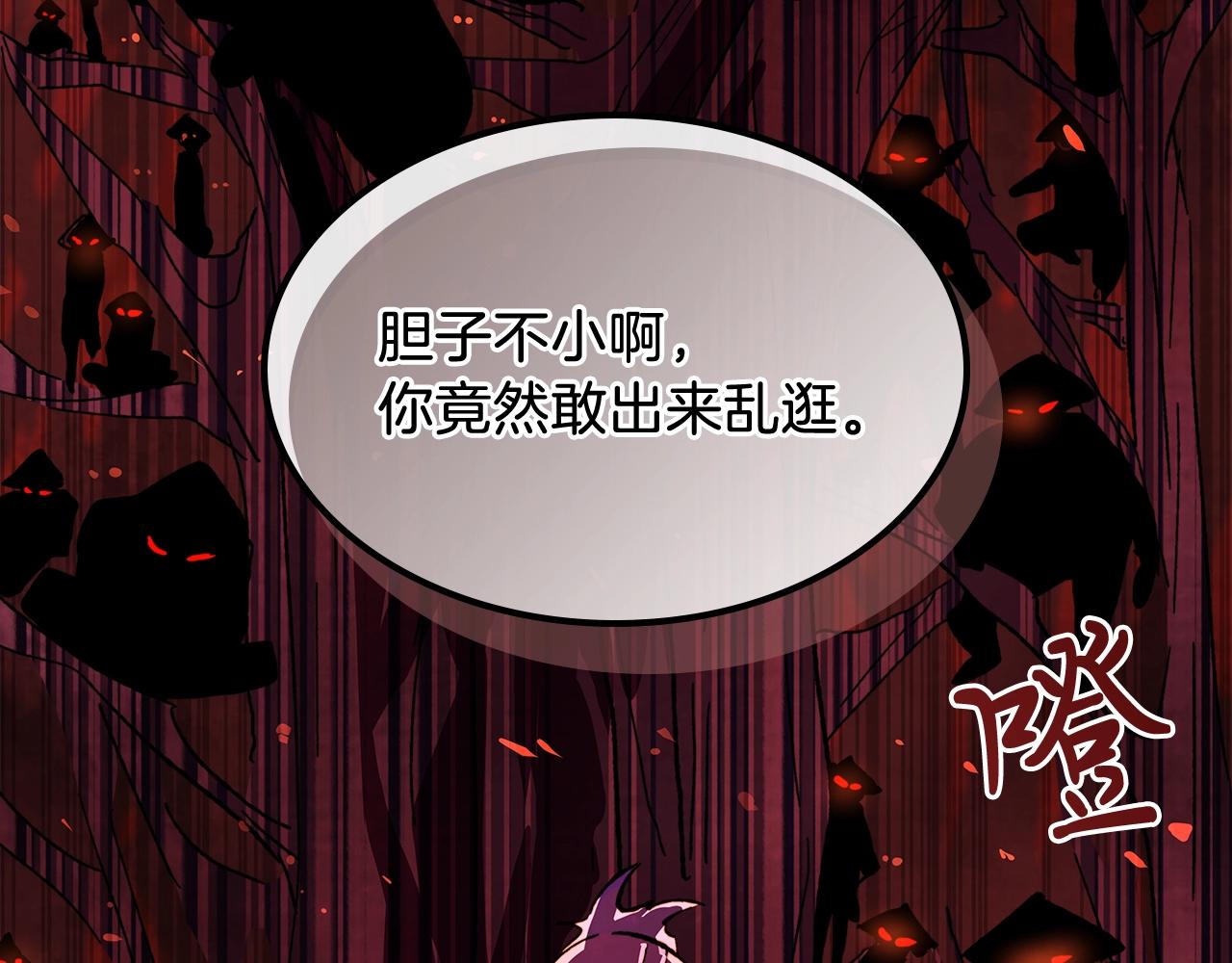第5话 你很拽啊2