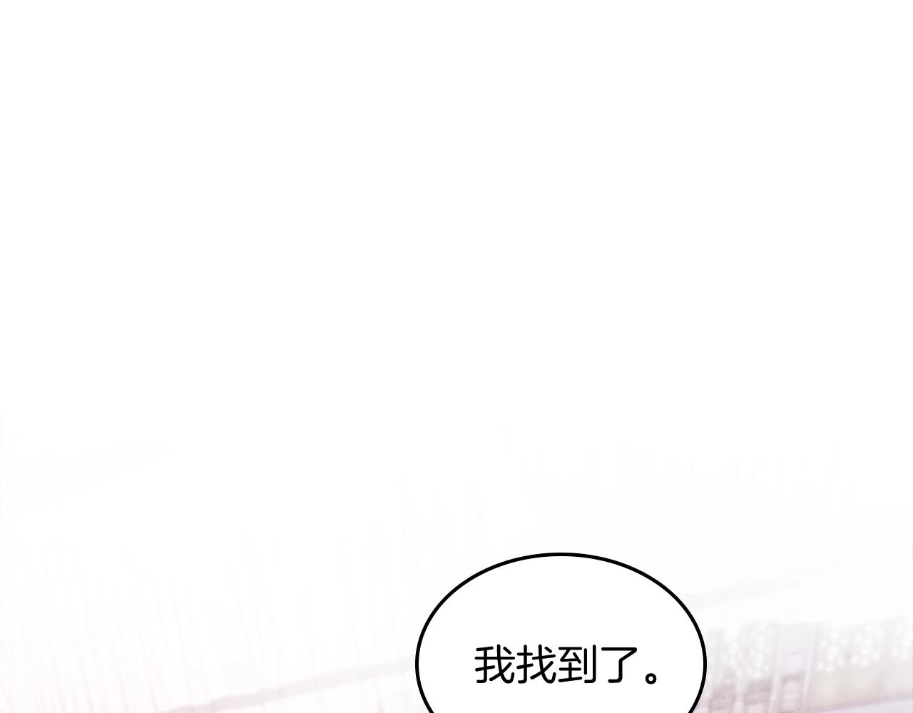 第28话 新奴隶到账了4