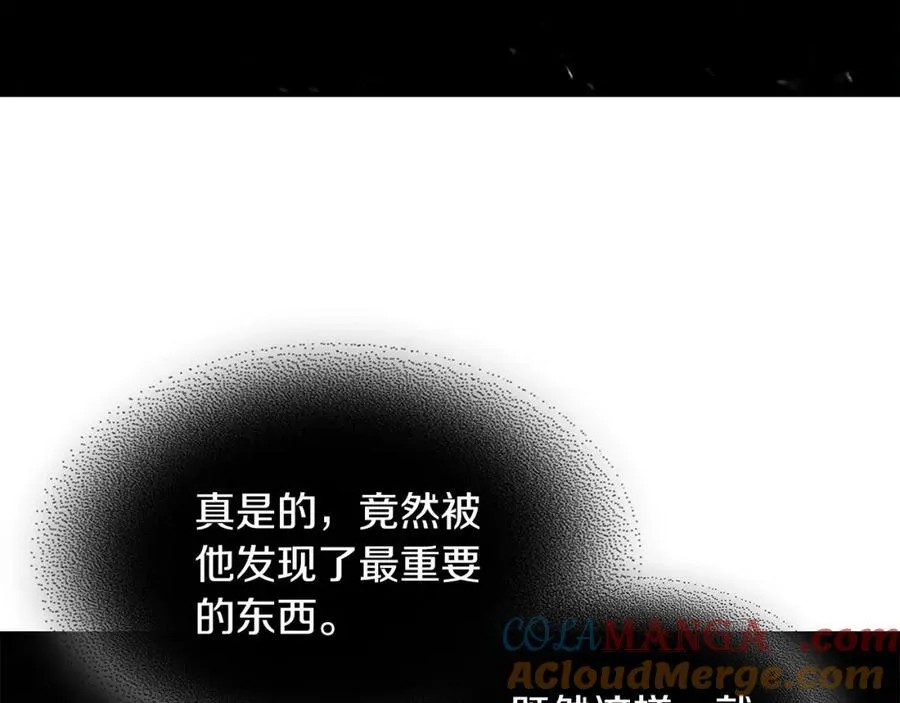 第80话 归顺4