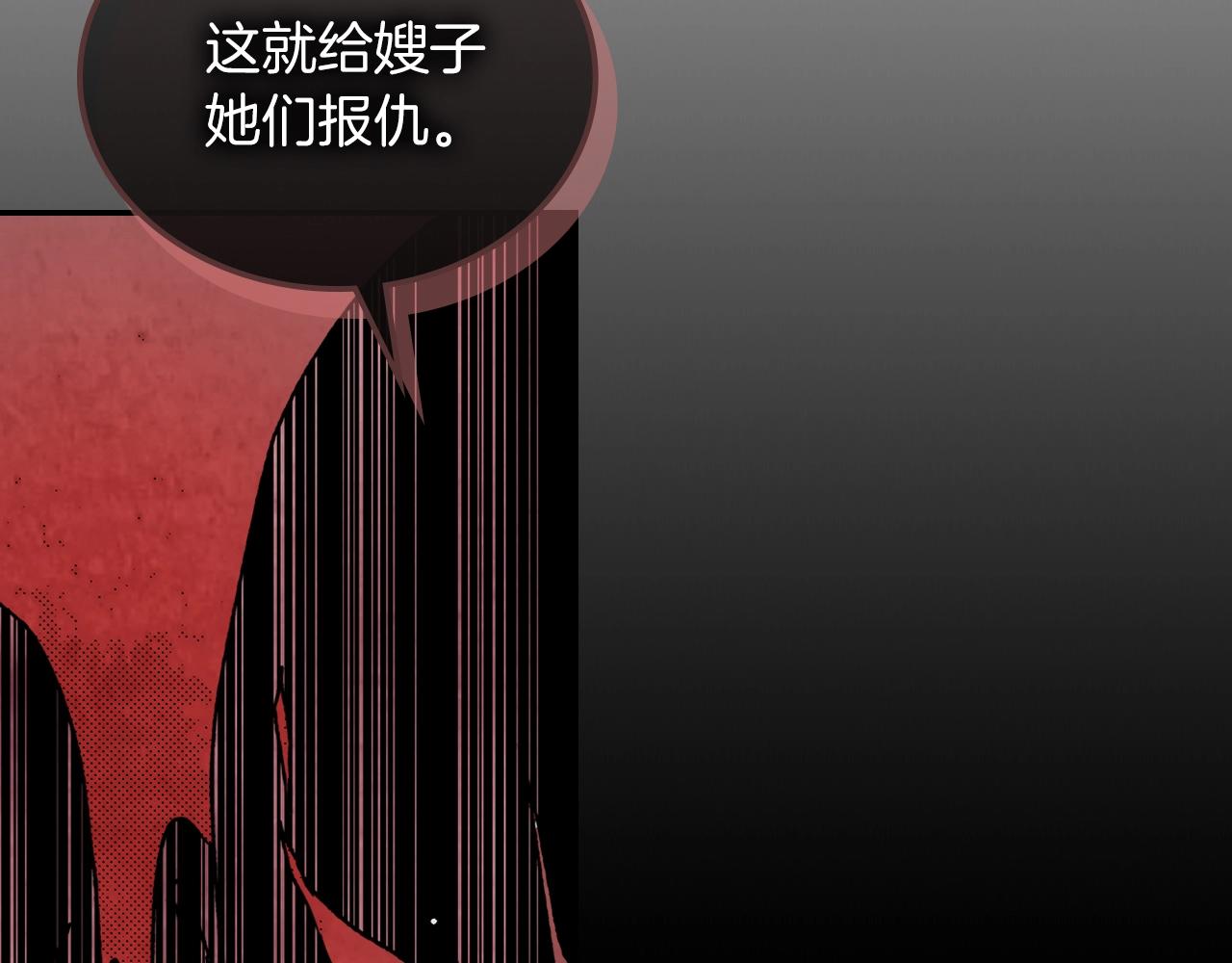 第5话 你很拽啊4