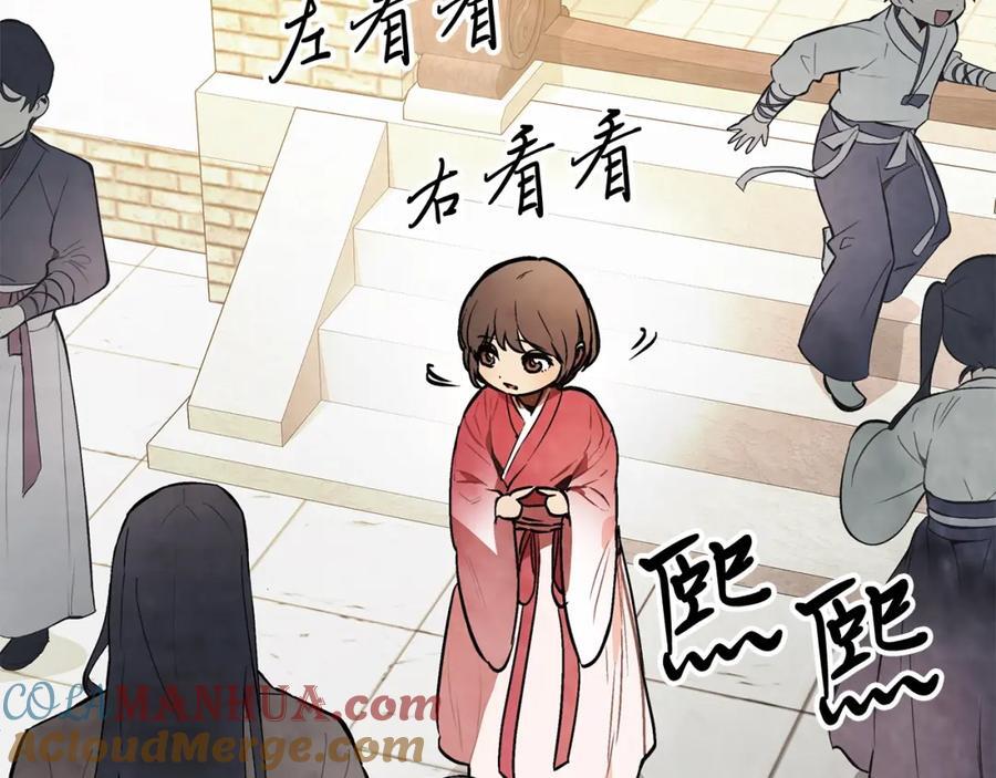 第55话 立刻离开！4