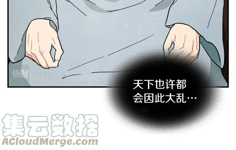 第36话 三天与武神0