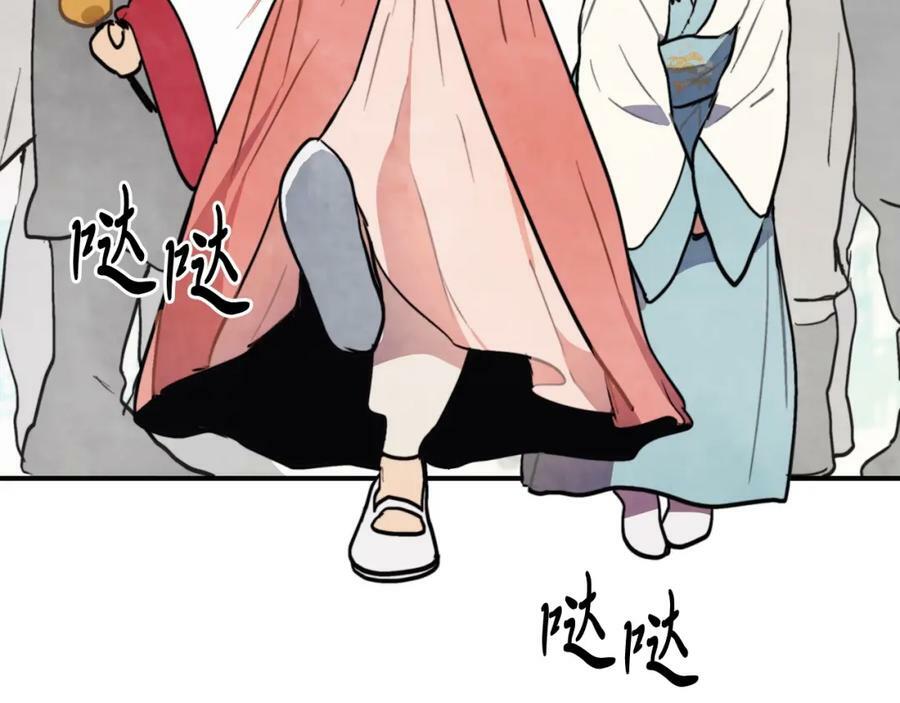 第53话 决定高手高高手1