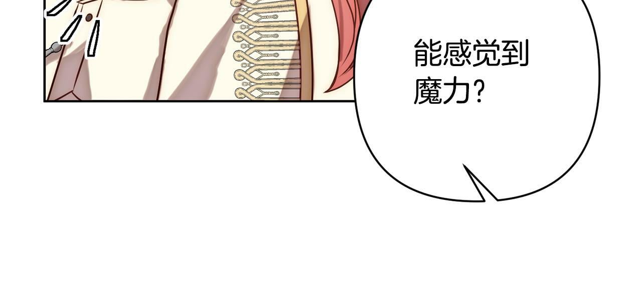 第3话 我们离婚吧4