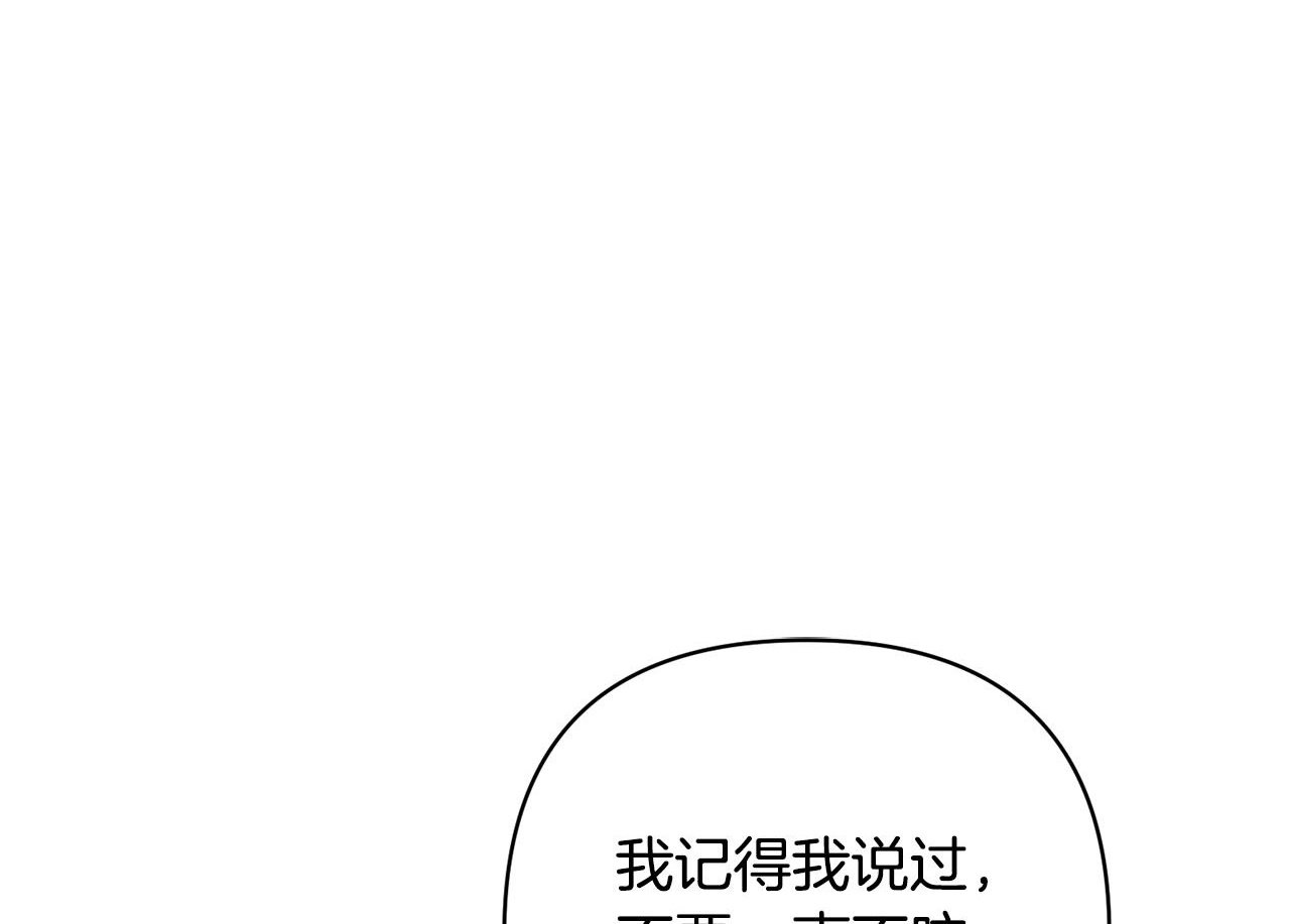 第8话 黑魔兽0