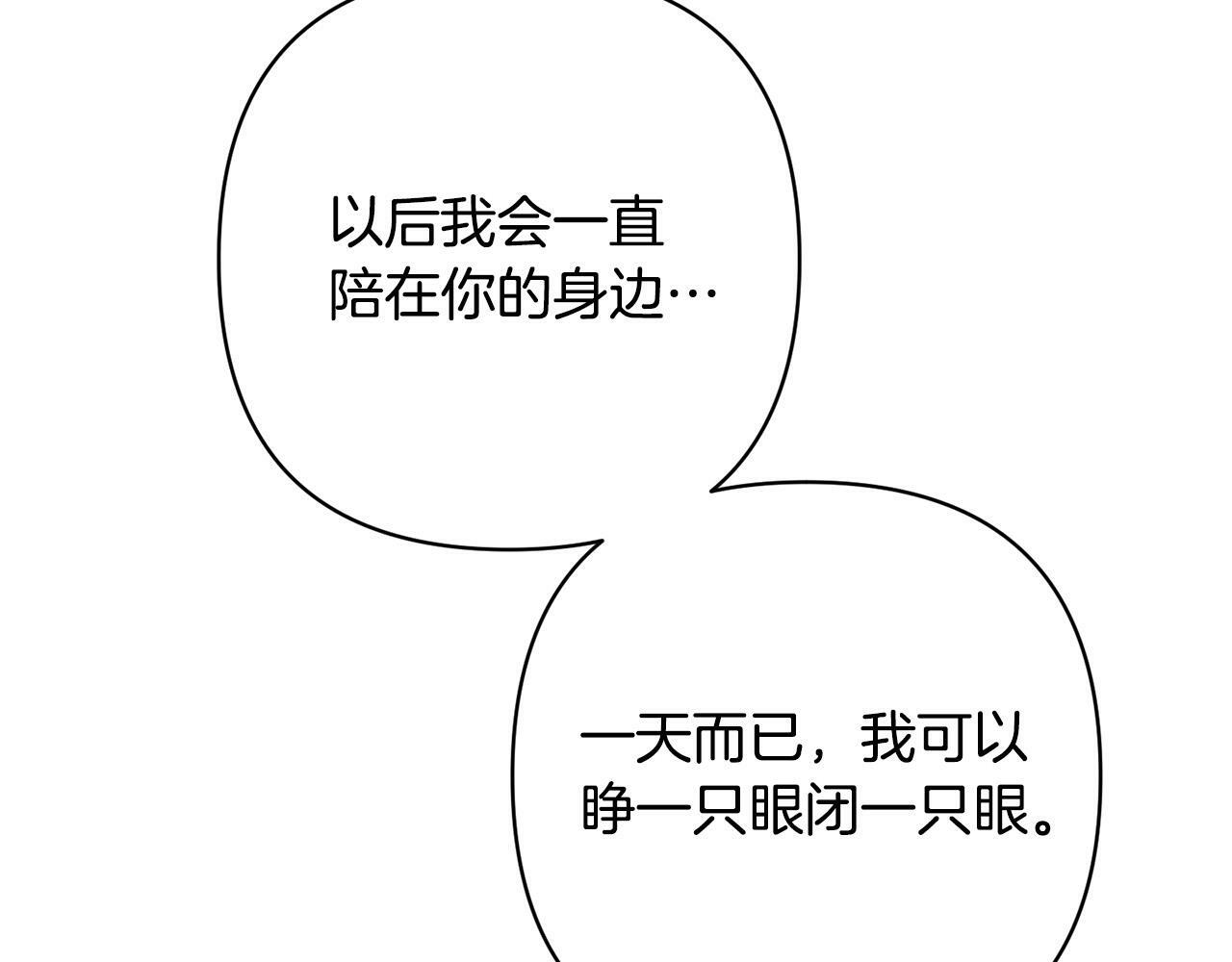 第28话 比死亡更强大的爱4