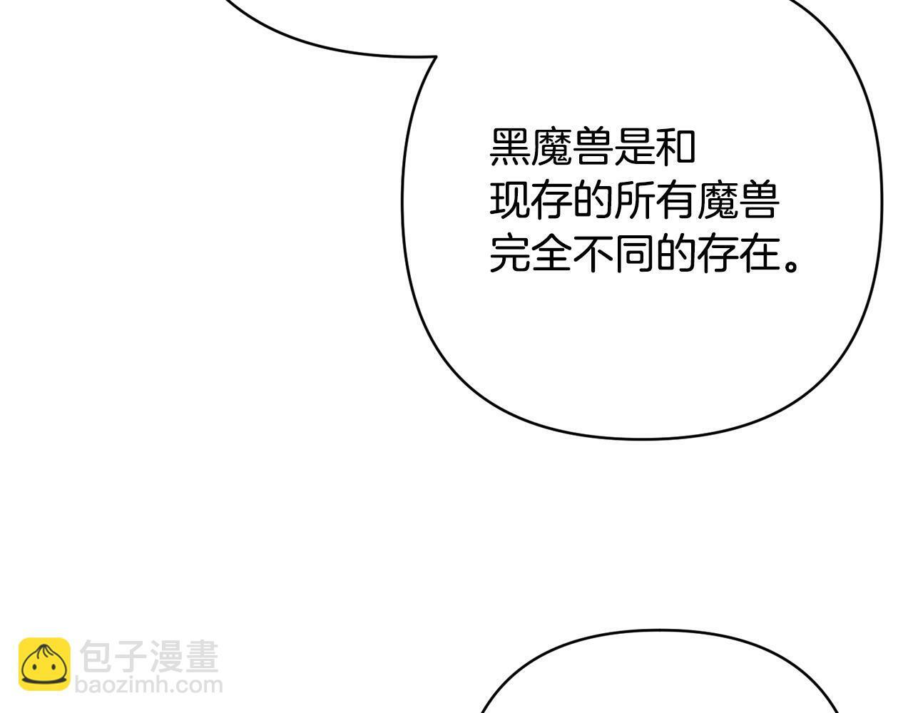 第11话 累累伤痕0