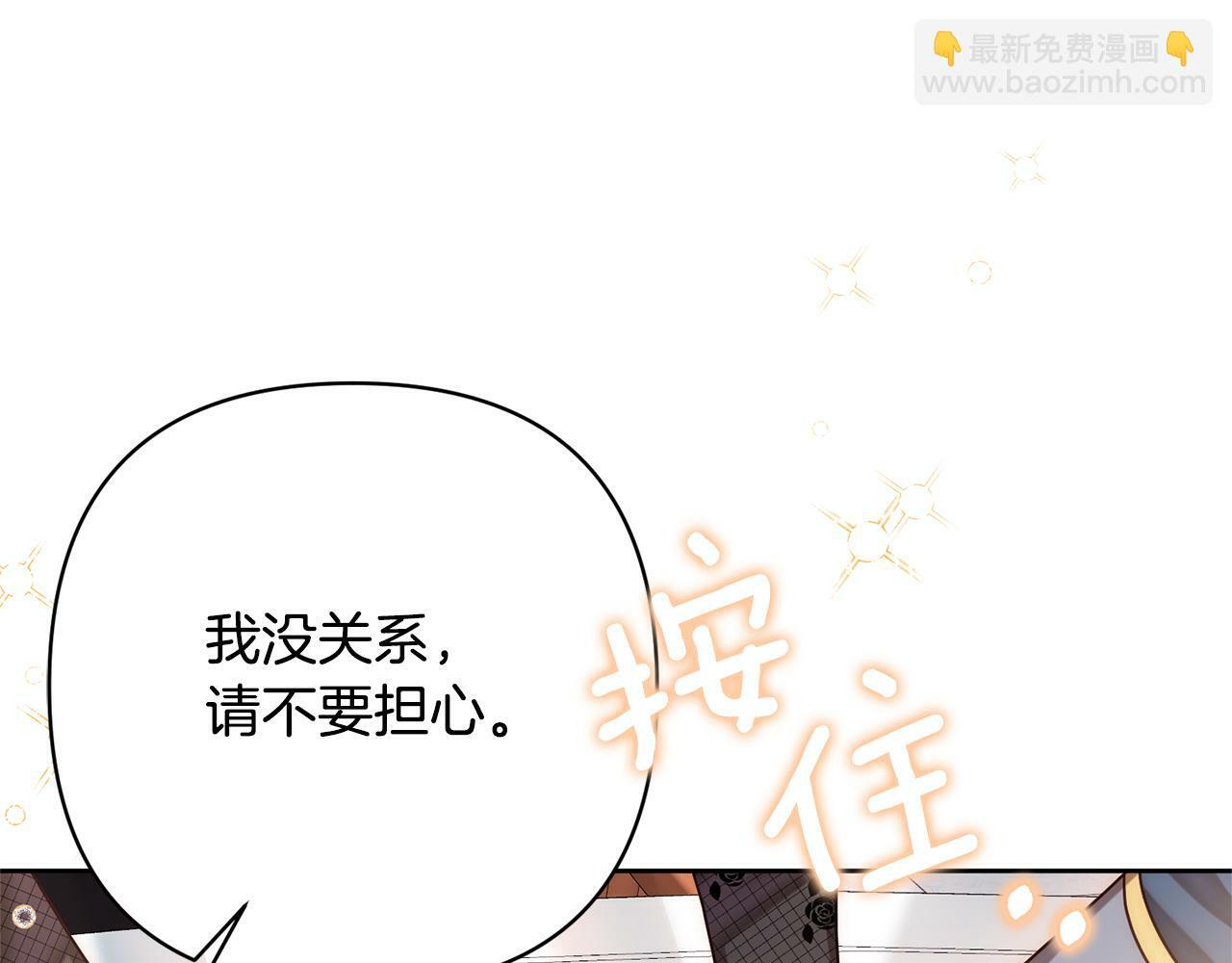 第11话 累累伤痕1