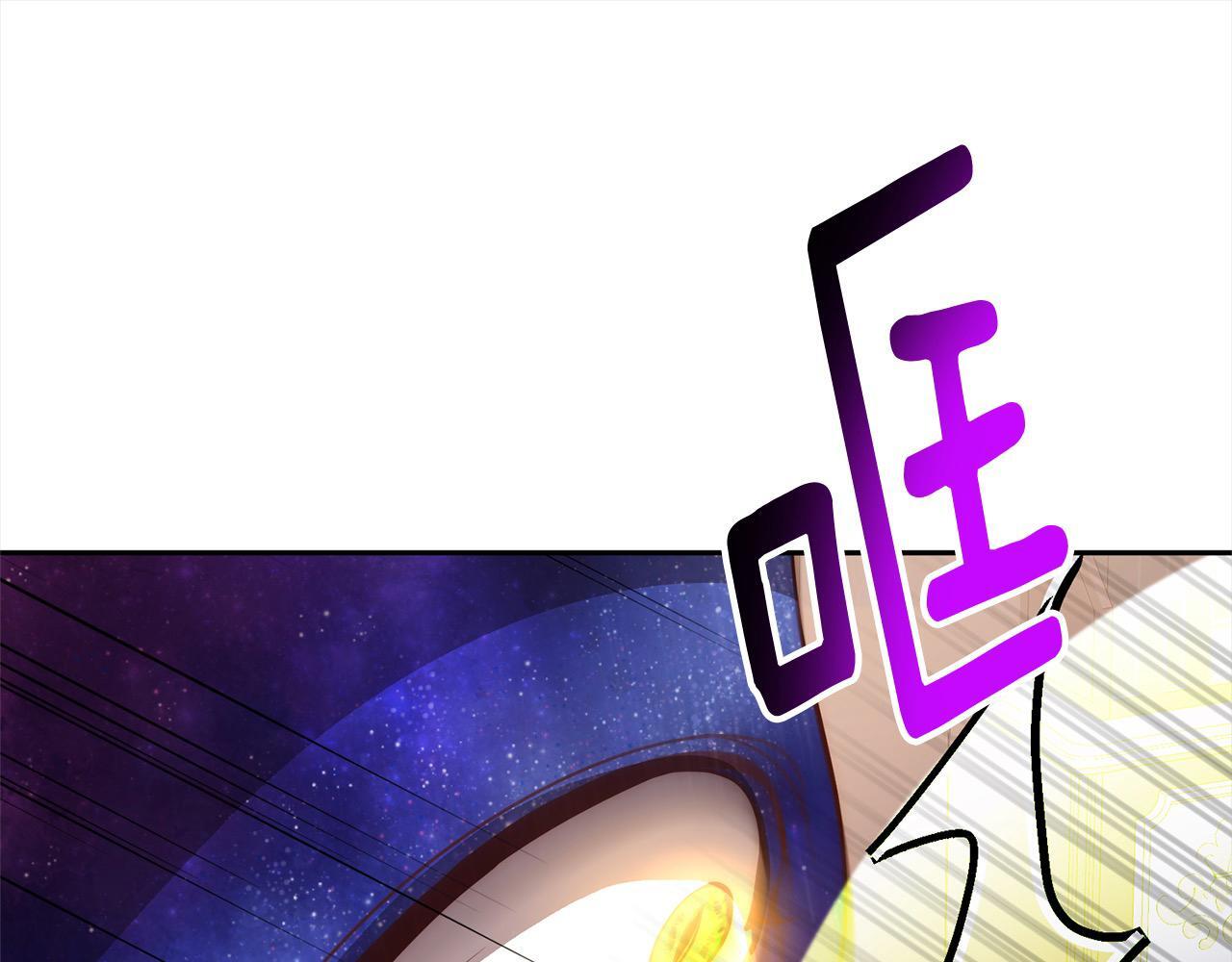 第48话 吸收黑魔兽的力量3