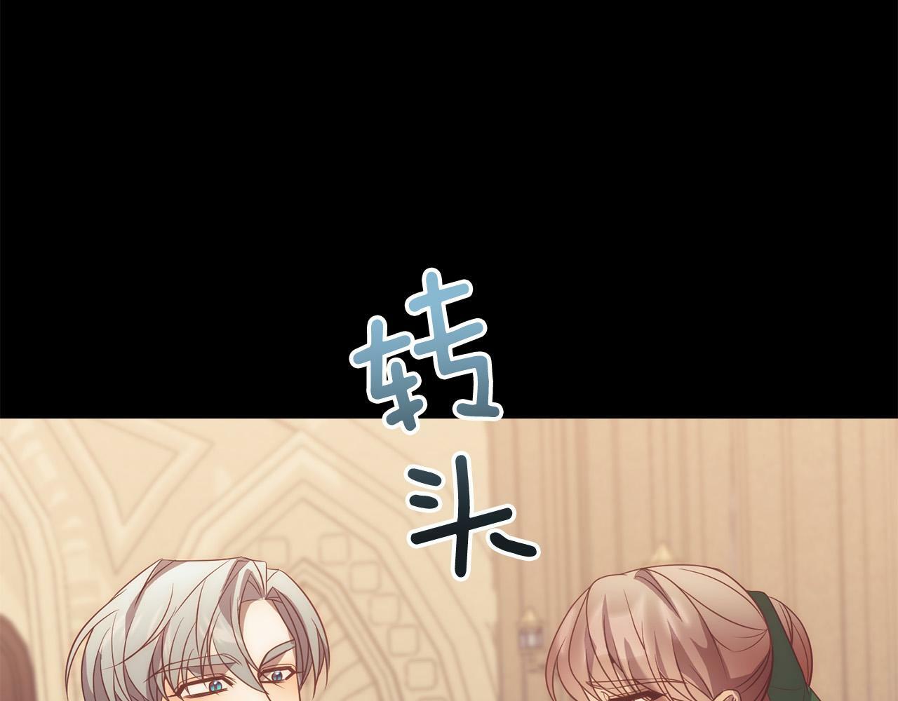第37话 只要你活着就好！0