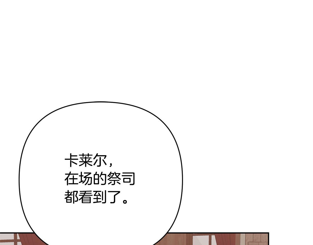 第4话 逃离地狱1