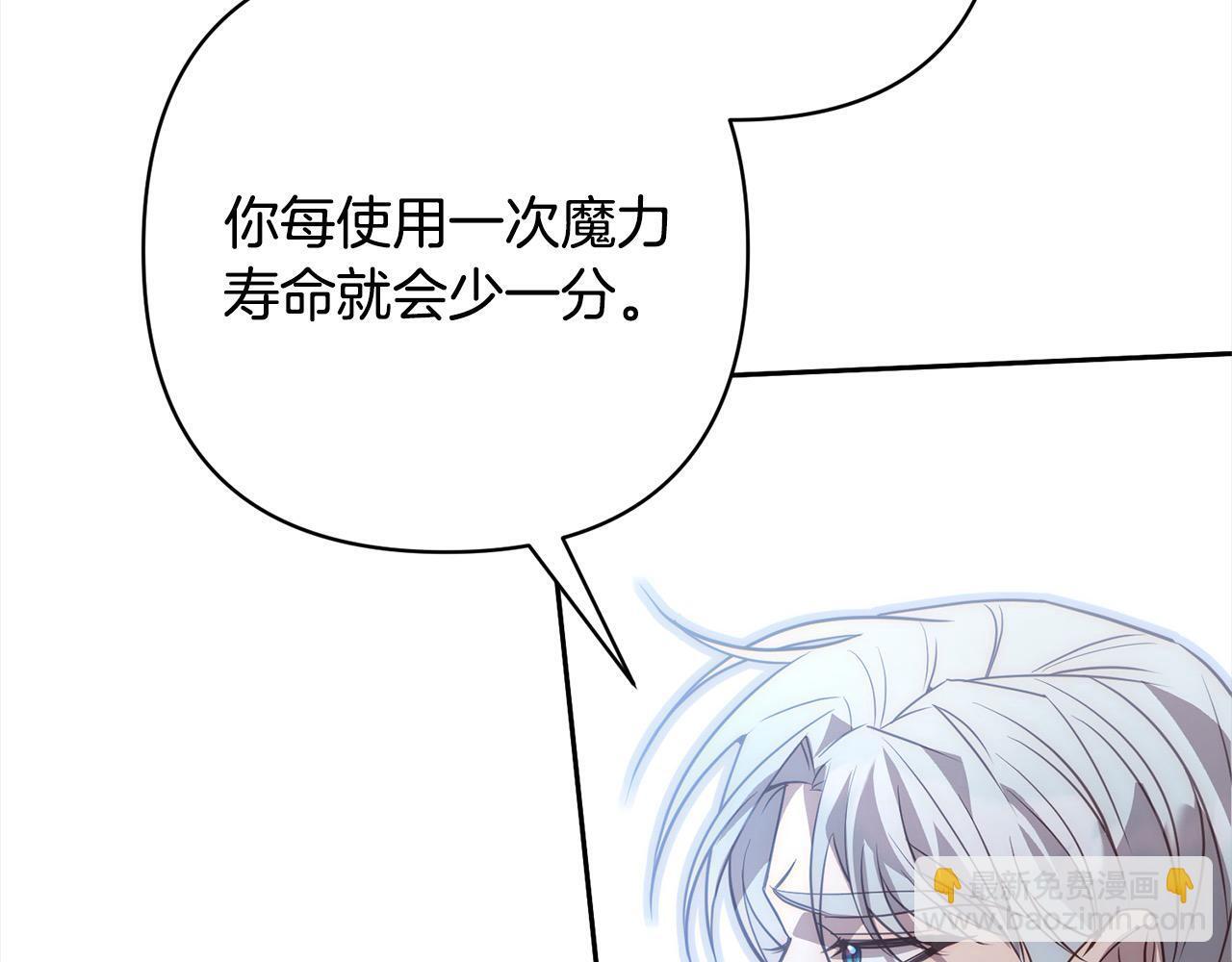 第42话 为什么要自杀？2