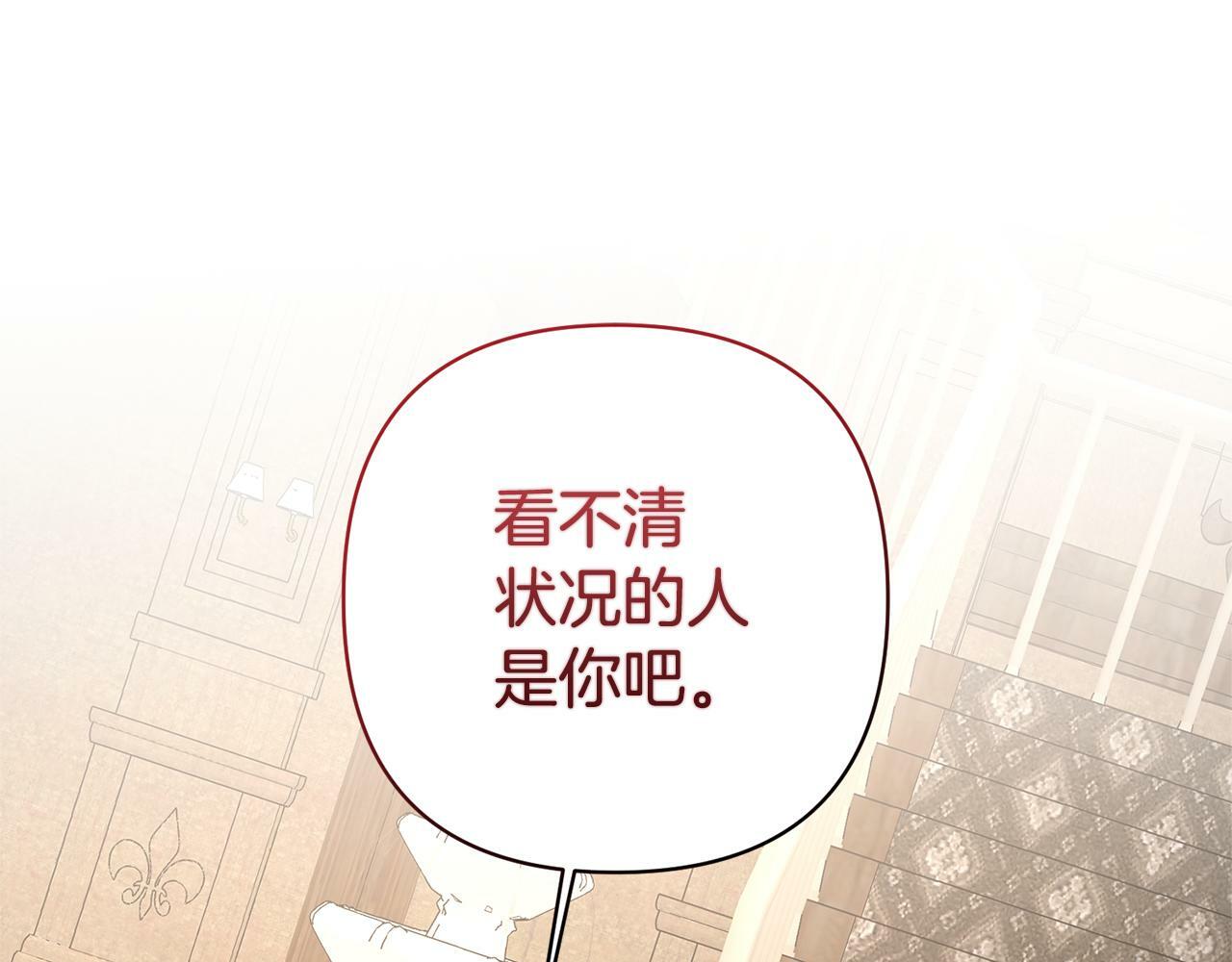 第4话 逃离地狱3